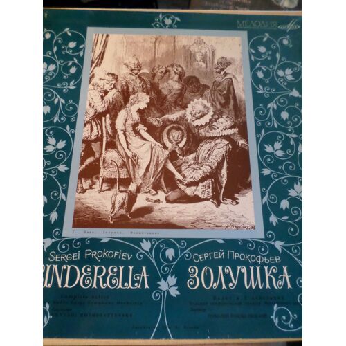 Serge Prokofiev - Cinderella