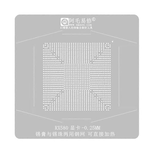 RTX2080 BGA Rebilling Pochoir Kit N18E N19E Puce Graphique GPU Pâte Pochoir