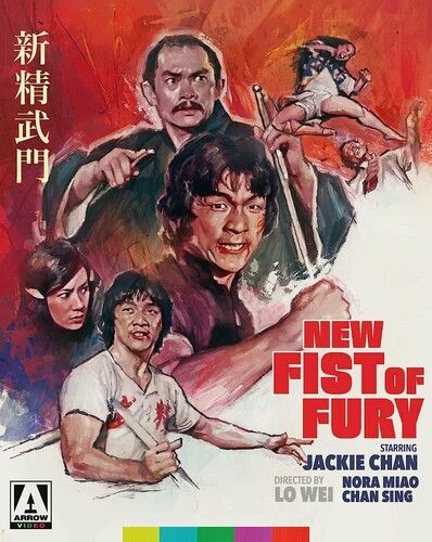 New Fist Of Fury [Blu-Ray] Ltd Ed