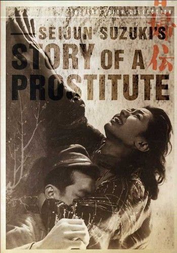 Story Of A Prostitute (Criterion Collection) [Dvd]