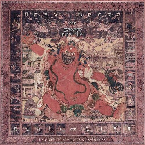 Ice One - Death & Life Of A Babylonian Demon Called Ice One [Vinyl]