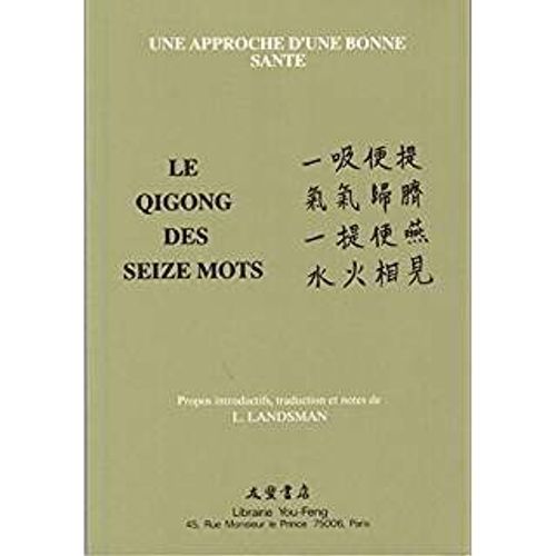 Une Approche D'une Bonne Santé- Le Qigong Des Seize Mots