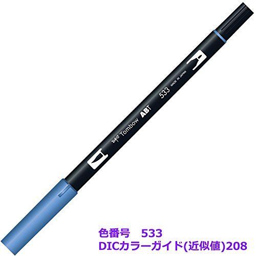 Stylo Pinceau À Double Tête Bleu Paon