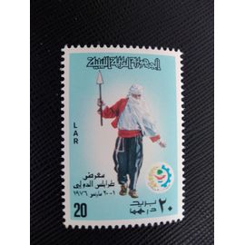 Timbre Libye Yt 562 Costumes Nationaux 1976 ( 090506 )