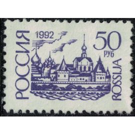 Russie 1992 Used Kremlin De Rostov Y&t Ru 5939a Su