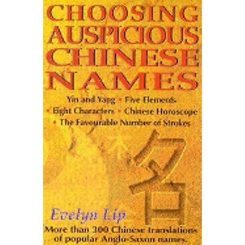 Choosing Auspicious Chinese Names