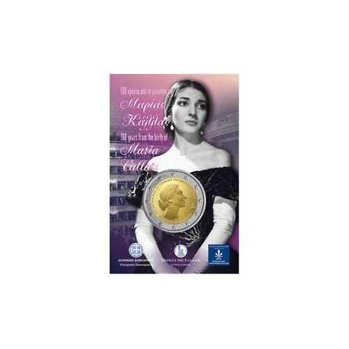 2 Euros Grèce 2023 : Maria Callas - Bu Coincard