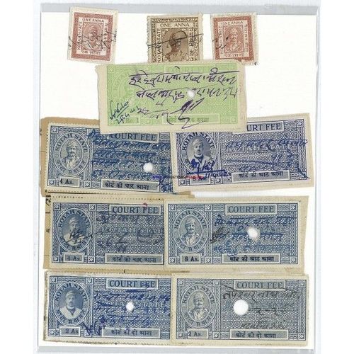 Kotah 10 Timbres Differents Obliteres