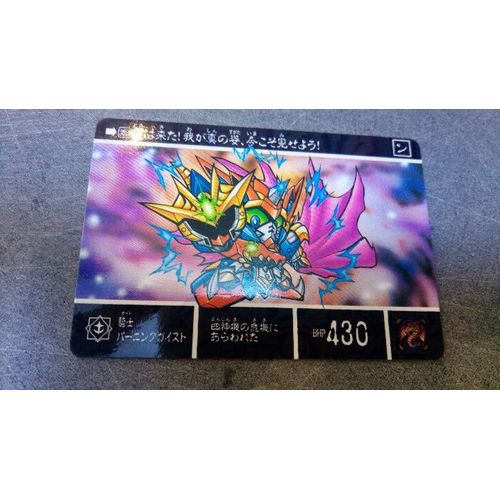 Sd Gundam Carddass 236