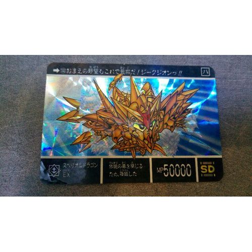 Sd Gundam Carddass Prism 700
