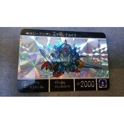 Sd Gundam Carddass Prism 129