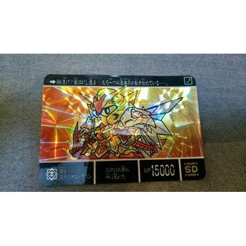 Sd Gundam Carddass Prism 480