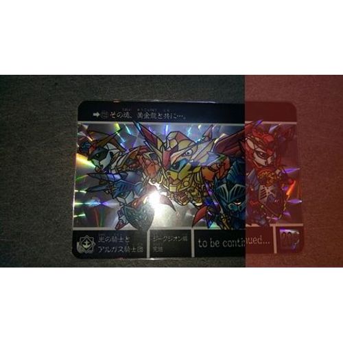 Sd Gundam Carddass 172.5