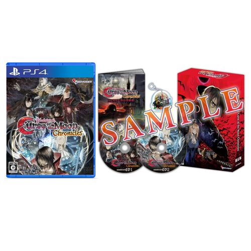 Bloodstained: Curse of the Moon Chronicles ( ) -PS4 Amazon.co.jpA4 & CD(2) & A4 Amazon.co.jp A4