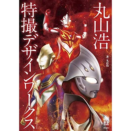 Amazon.Co.Jp Special Edition(Amazon.Co.Jp / 1)