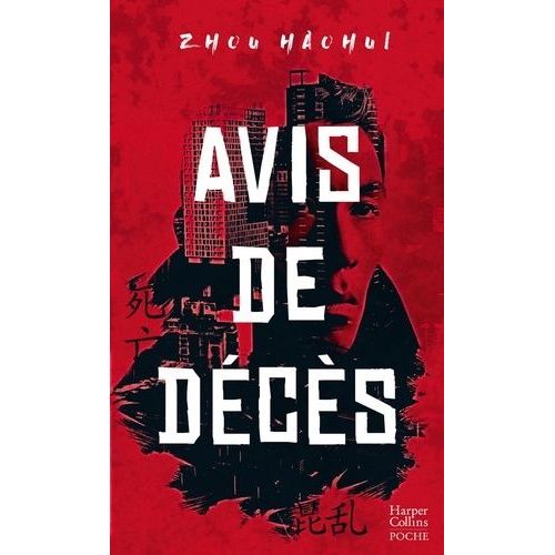 Avis De Décès