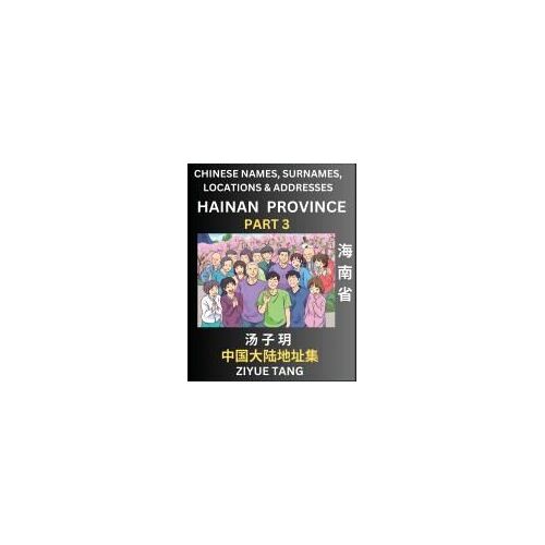 Hainan Province (Part 3)- Mandarin Chinese Names, Surnames, Locations & Addresses, Learn Simple Chinese Characters, Words, Sentences With Simplified Characters, English And Pinyin
