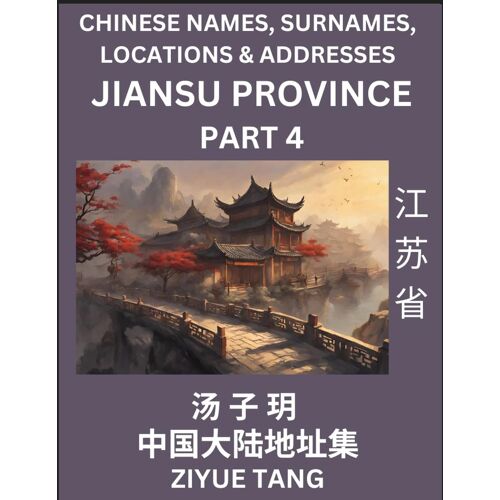 Jiangsu Province (Part 4)- Mandarin Chinese Names, Surnames, Locations & Addresses, Learn Simple Chinese Characters, Words, Sentences With Simplified Characters, English And Pinyin