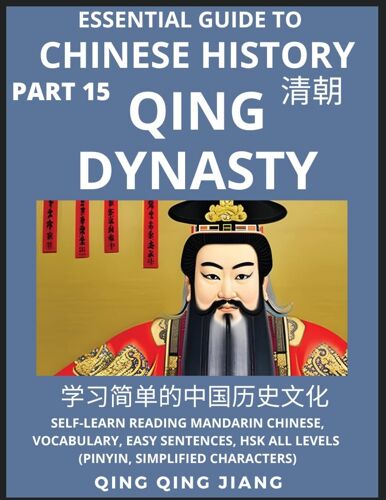 Essential Guide To Chinese History (Part 15)- Qing Dynasty, Large Print Edition, Self-Learn Reading Mandarin Chinese, Vocabulary, Phrases, Idioms, Easy Sentences, Hsk All Levels, Pinyin, English, Simplified Characters