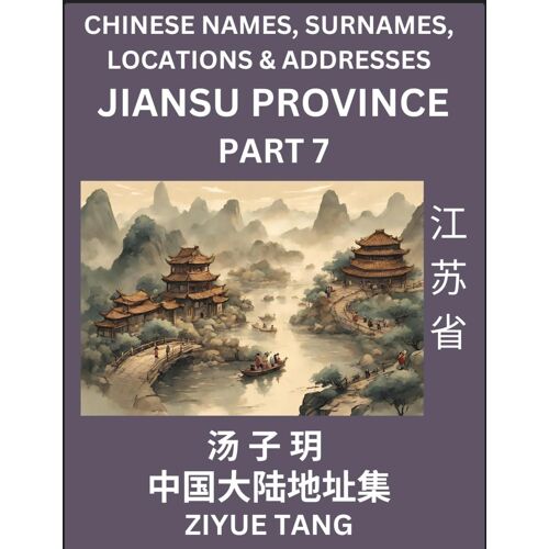 Jiangsu Province (Part 7)- Mandarin Chinese Names, Surnames, Locations & Addresses, Learn Simple Chinese Characters, Words, Sentences With Simplified Characters, English And Pinyin
