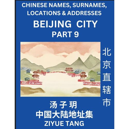 Beijing City Municipality (Part 9)- Mandarin Chinese Names, Surnames, Locations & Addresses, Learn Simple Chinese Characters, Words, Sentences With Simplified Characters, English And Pinyin