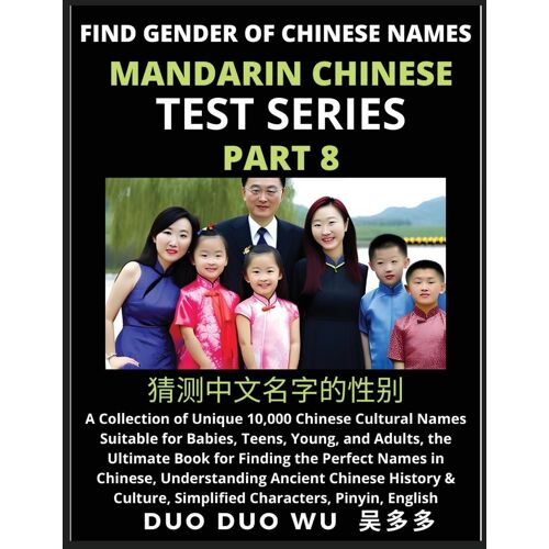 Mandarin Chinese Test Series (Part 8)