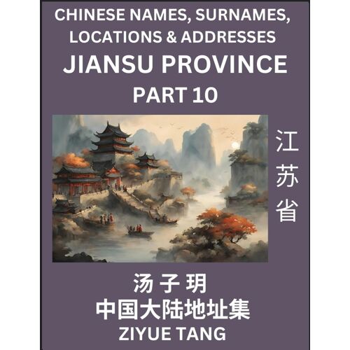 Jiangsu Province (Part 10)- Mandarin Chinese Names, Surnames, Locations & Addresses, Learn Simple Chinese Characters, Words, Sentences With Simplified Characters, English And Pinyin