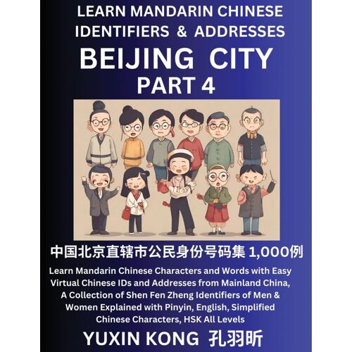 Beijing City Of China (Part 4)