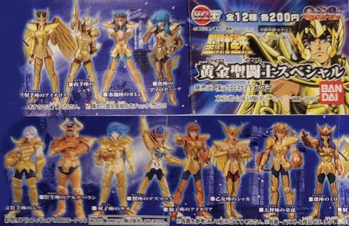 Gashapon Saint Seiya 12 Chevaliers D Or 2004