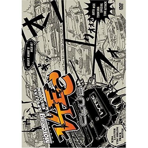 Best Motoring: Vtec Club [Dvd] [Region 1] [Us Import] [Ntsc]