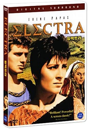 Electra - Irene Papas, Giannis Fertis, Aleka Katselli [1962] All Region
