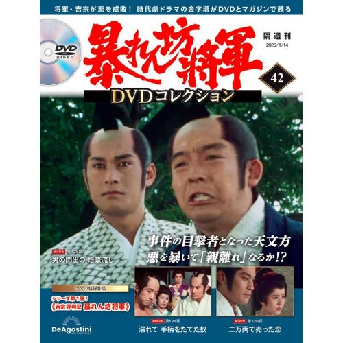 Dvd 42( 124126) [] (Dvd)