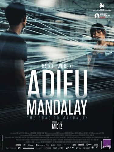 Adieu Mandalay (Zai Jian Wa Cheng) - Véritable Affiche De Cinéma Pliée - Format 120x160 Cm - De Midi Z Avec Kai Ko, Wu Ke-Xi, Wang Shin-Hong, Zhao De-Fu, Zheng Meng-Lan, Pan Zheng-Li - 2017
