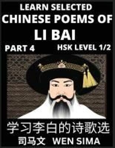 Famous Selected Chinese Poems Of Li Bai (Part 4)- Poet-Immortal, Essential Book For Beginners (Hsk Level 1, 2) To Self-Learn Chinese Poetry With Simplified Characters, Easy Vocabulary Lessons, Pinyin