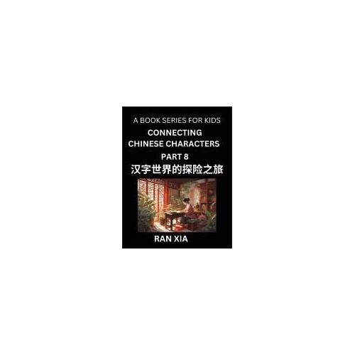 Mandarin Chinese Characters For Kids (Part 8)- A Test Series For Children To Recognize Chinese Characters By Column Matching (Chinese Edition)