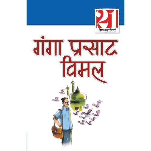 21 Shreshth Kahaniyan