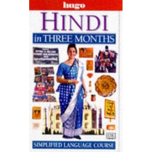 Hindi In Three Months (Hugo)