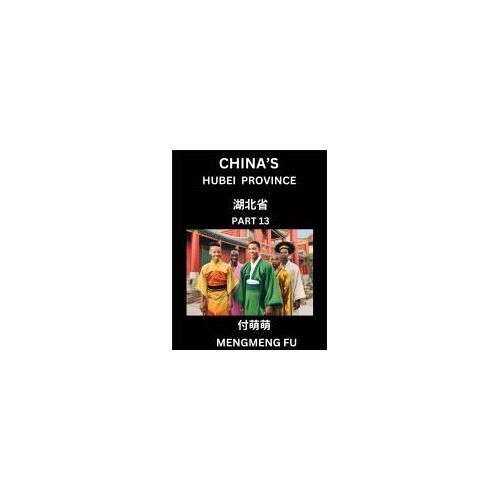 China's Hubei Province (Part 13)- Learn Chinese Characters, Words, Phrases With Chinese Names, Surnames And Geography (Chinese Edition)