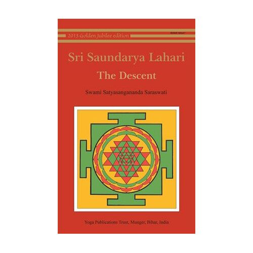 Sri Saundarya Lahari - The Descent