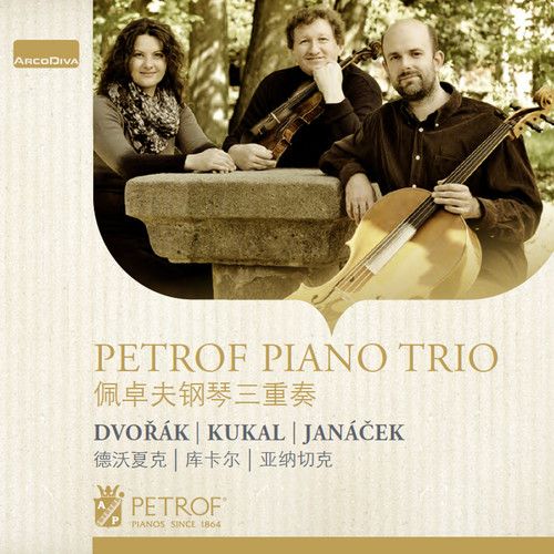 Dvorak / Janacek / Petrof Piano Trio / Kukal - Dvorak Kukal Janacek: Piano Trio [Compact Discs]
