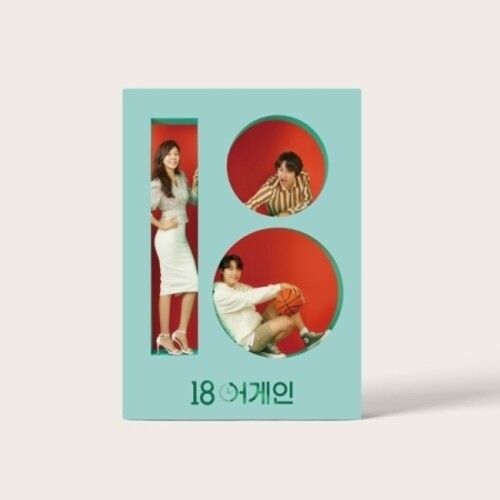 18 Again (Jtbc Korean Drama Soundtrack) (Incl. Polaroid) [Cd] Photos, Asia -