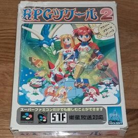 Rpg Maker 2 (Jap)