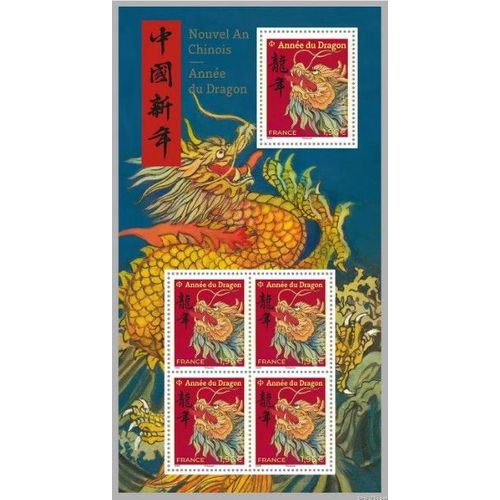 France 2024, Très Beau Bloc Feuillet Neuf** Luxe Yvert 5748 - Nouvel An Chinois, Horoscope, Année Du Dragon, 5 Timbres Lettre Pour L'international, 1 Grand Format 5748, 4 Moyen Formats 5749.