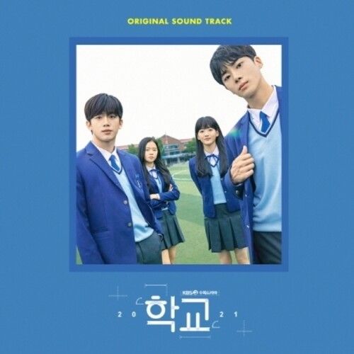 School 2021 (Kbs Drama Soundtrack) (Incl. 100pg Photobook) [Cd] Photo Book, P