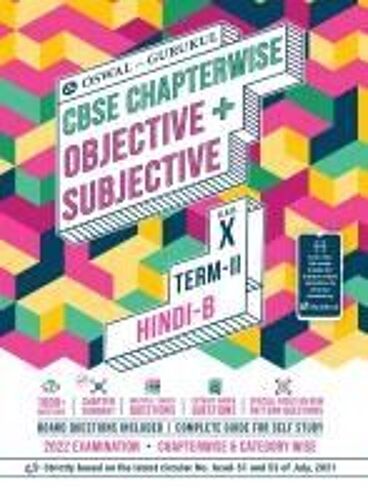 Hindi-B Chapterwise Objective + Subjective For Cbse Class 10 Term 2 Exam