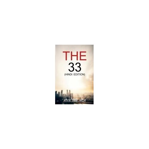 The 33 (Hindi) / 33