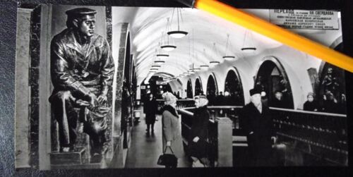 Carte Postale Non Écrite:Station De Métro Russe Moscou