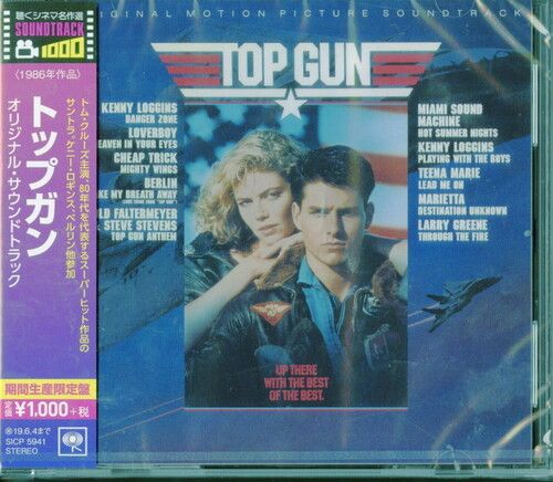 Top Gun (Original Motion Picture Soundtrack) [Cd] Reissue, Japan - Import
