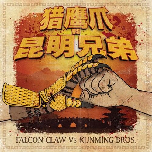 Falcon Claw / International [Vinyl]