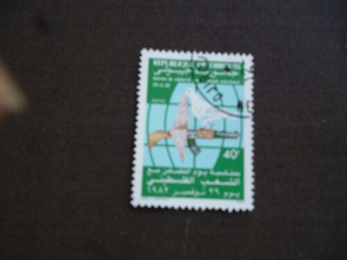 Timbre Djibouti 1982:Journée De Solidarité Avec Le Peuple Palestinien.